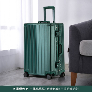 罗恩Ronoen多功能USB充电铝框行李箱24寸女学生高颜值万向轮拉杆箱20寸登机箱小型皮箱男26寸出国旅行箱密码箱包托