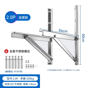 古达加厚304不锈钢空调外机支架适用1.5P23匹挂架