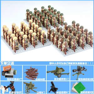 军事八路军积木苏军国军人偶士兵八路军德军男孩拼装益智玩具