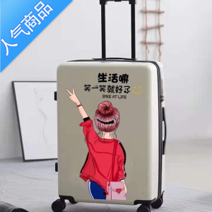 封后行李箱女学生韩版小清新卡通可爱拉杆箱涂鸦旅行箱男网红密码箱子