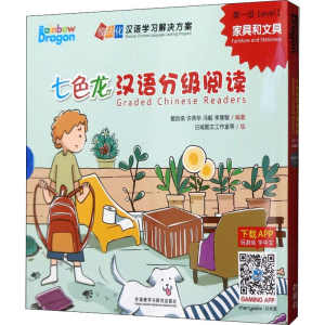 音像七色龙汉语分级阅读 级 家具和文具(5册)戴凯棋 等
