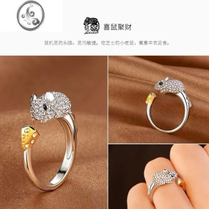 JiMi十二生肖戒指女男情侣款小众设计高级感简约气质食指开口指环戒圈