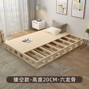 木质硬板床垫落地护腰床板木板阳台符象榻榻米加厚床架地台矮床排骨架