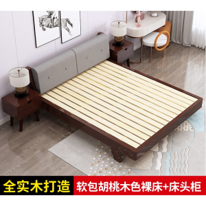 符象现代简约木质床1.5米1.8米主卧双人大床出租房单人木板床1米2床架