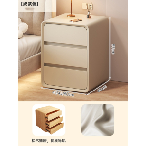 符象床头柜简约现代小型轻奢高级感卧室家用床边柜