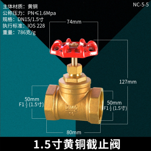 符象铜闸阀加厚家用自来水表管道开关阀门4分6分1寸1.2寸1.5寸2寸