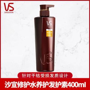 VS沙宣洗发水洗头护发素露膏液多规格套装水润去屑痒滋润男女