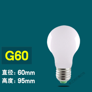 苏宁放心购 led龙珠灯泡G80三色变光节能护眼超亮e27螺口暖光自然光圆形球泡