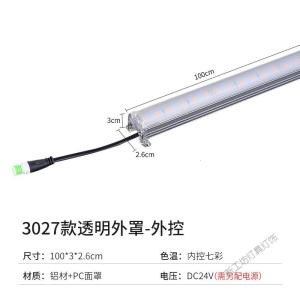 苏宁放心购 led线条灯七彩护栏管户外防水头广告霓虹灯单色数码管跑马灯