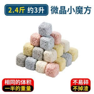 中空石英球滤材鱼缸空心过滤细菌屋陶瓷环过火山石滴流盒生化鱼池