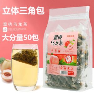 [50小包]蜜桃白桃乌龙茶包花茶组合养生花果茶水果茶泡茶叶花茶