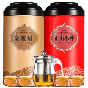 赛卡伊 [赠一壶四杯]金骏眉正山小种250g 茶叶红茶礼盒装罐装散装