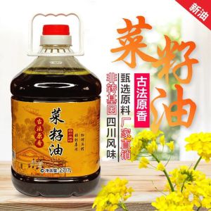 赛卡伊 菜籽油农家自榨 食用油菜籽油5/10斤