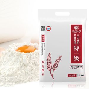 赛卡伊 中筋面粉家庭通用粉5斤面粉家用饺子馒头2.5kg