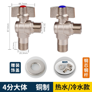 邦可臣铜通径大流量角阀燃气热水器专用球阀球芯三角阀球形冷热水开关