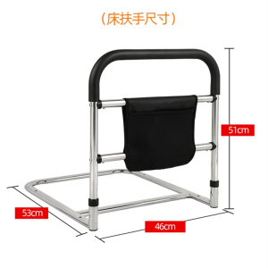 床边扶手栏杆老人打孔起身辅助器床上护栏邦可臣老年人起床助力架不锈钢