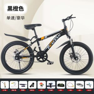 山地车6-18岁中大童男女同款18至24寸碟刹减震单速变速山地车
