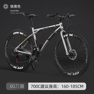 变速死飞自行车成年人学生男女超轻单车网红高颜值实心胎公路赛车