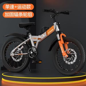 儿童折叠自行车山地车男女孩6-8-12岁15小中学生单车减震碟刹变速