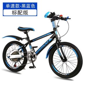 儿童单车自行车儿童12到15岁男女孩单车大童学生变速自行车山地车