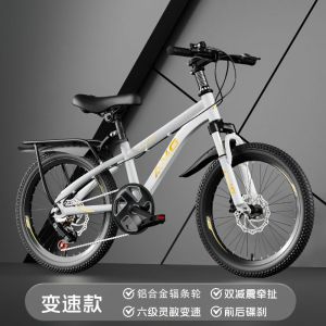 儿童自行车男女孩单车小学生山地车自行车12-18岁单变速减震碟刹
