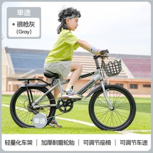儿童自行车男孩中大童学生6到12岁减震单车青少年轻便变速山地车