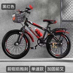 自行车儿童山地车单车中小学生男女式变速车18寸20/22/24寸26寸