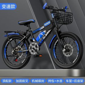 新自行车儿童山地车赛车男女式单车中小学生18寸20寸22寸24寸