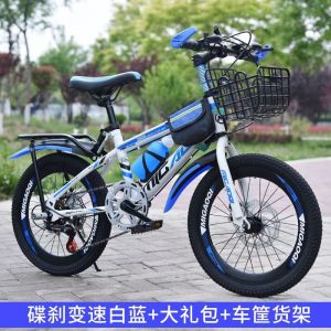 自行车单速8到15岁单车男女孩18/20/22/24寸山地单车越野新款