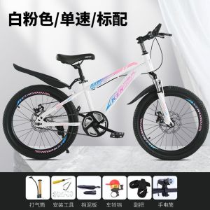 儿童自行车男女孩中大童小学生6-8-10-12-15岁变速新款山地车