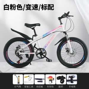 儿童自行车男女孩中大童小学生6-8-10-12-15岁变速新款山地车