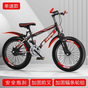 自行车儿童山地车男女式青少年6-8岁10-12岁20大中小学生单车变速