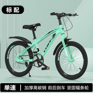中小学生山地自行车20/22/24寸儿童变速减震碟刹男女式学生单车
