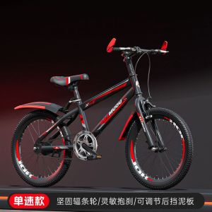 儿童自行车学生山地车8/12岁一体轮18/20/22/24寸减震碟刹变速车