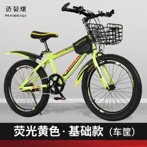 山地自行车儿童中大童中小学生骑行减震可变速青少年山地车脚踏车