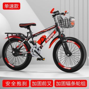 自行车儿童山地车男女式单车中小学生18/20寸22/24寸26寸赛车