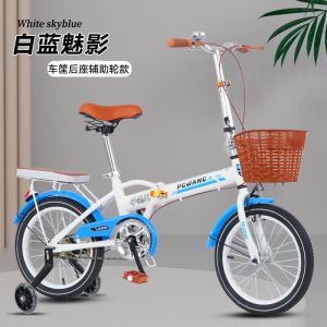 公主款折叠儿童自行车7-8-10-12-15岁大中小学生脚踏单车女孩童车