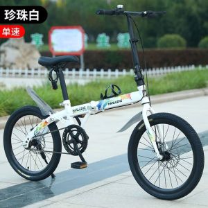 新款车载男女折叠自行车一体轮减震带中大童学生车免安装单车