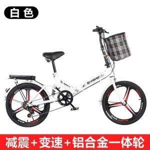 可折叠自行车16/20寸儿童女孩中小学生单车男女式脚踏代步车
