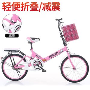 折叠自行车超轻便携变速减震车男女孩公主车青少年单车脚踏车
