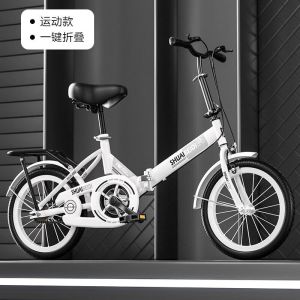 新款男女可折叠免安装自行车轻便减震16寸22寸20寸大童通勤轻便
