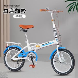 折叠自行车儿童10到15岁6-7-8-9男女孩大中小学生脚踏便携式单车