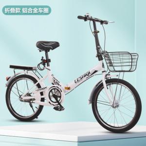 可折叠自行车男女2022寸超轻便携中大学生上班减震免安装变速
