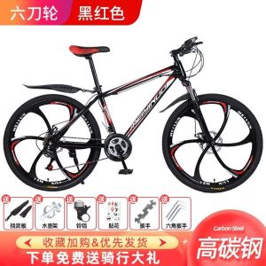 山地车自行车越野男女轻便碟刹变速学生城市公路赛车减震单车