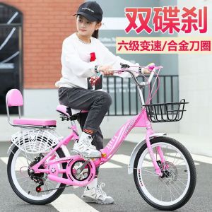 24寸折叠变速自行车男女代步轻便淑女初中小学生代步单车12岁