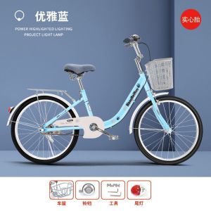 新款实心胎自行车成年人男女轻便上班代步车免充气通勤自行车单车