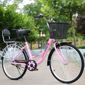 中学生自行车26寸24寸男女士单车轻便车淑女通勤车