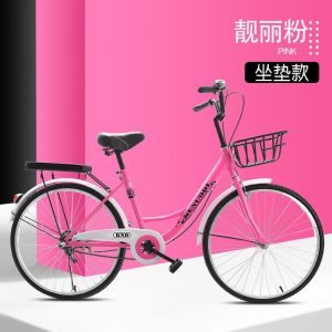 自行车女式轻便男女学生成年通勤车淑女上班单车复古20-24寸