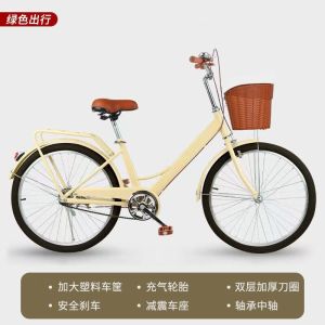 通勤24/26寸男女变速实心自行车通勤校园城市代步单车