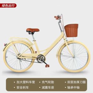通勤24/26寸男女变速实心自行车通勤校园城市代步单车